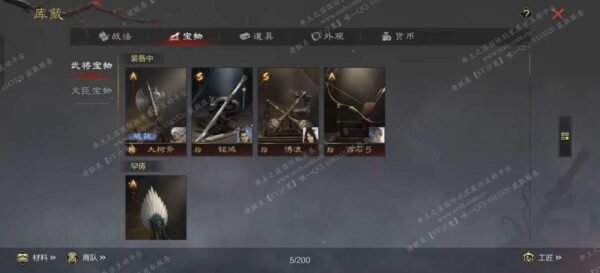 编号601051-国际服[日服端口]-剧本中-可议价