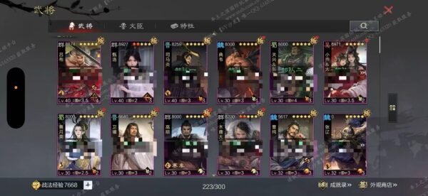 编号601061-国际服[日服端口]-剧本中-可议价-[已售]