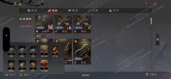 编号601061-国际服[日服端口]-剧本中-可议价-[已售]