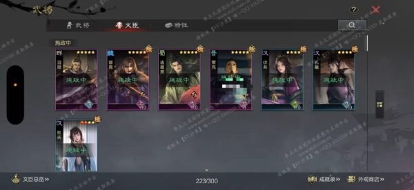 编号601061-国际服[日服端口]-剧本中-可议价-[已售]