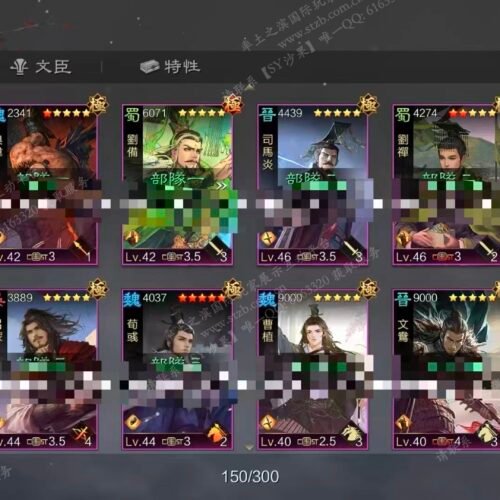 编号601062-国际服[台服端口]-剧本中-可议价