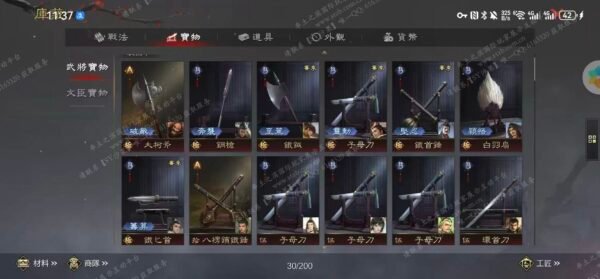 编号601062-国际服[台服端口]-剧本中-可议价