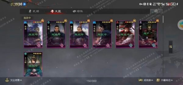 编号601062-国际服[台服端口]-剧本中-可议价