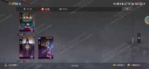 编号601062-国际服[台服端口]-剧本中-可议价