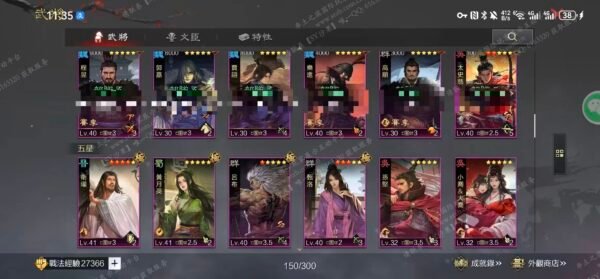 编号601062-国际服[台服端口]-剧本中-可议价