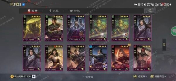 编号601062-国际服[台服端口]-剧本中-可议价