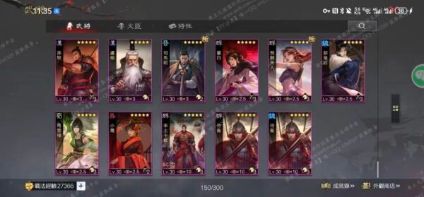 编号601062-国际服[台服端口]-剧本中-可议价