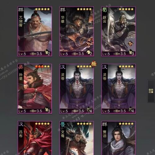 编号601251-国际服[日服端口]-剧本中-可议价