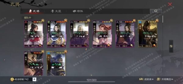 编号601253-国际服[日服端口]-剧本中-可议价