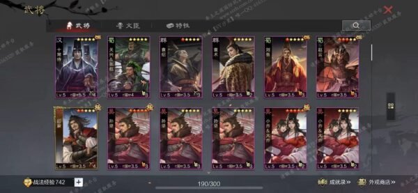 编号601253-国际服[日服端口]-剧本中-可议价