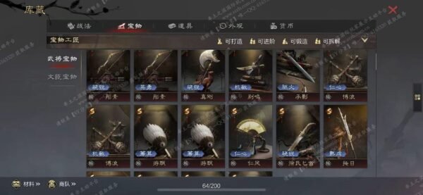 编号601253-国际服[日服端口]-剧本中-可议价