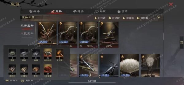 编号601253-国际服[日服端口]-剧本中-可议价