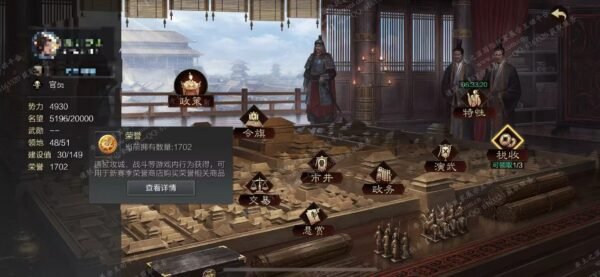 编号601253-国际服[日服端口]-剧本中-可议价