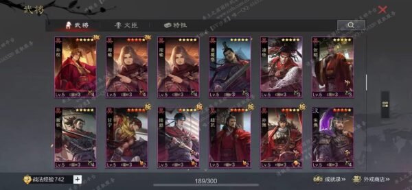 编号601253-国际服[日服端口]-剧本中-可议价