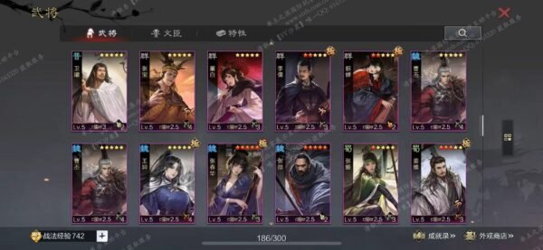 编号601253-国际服[日服端口]-剧本中-可议价