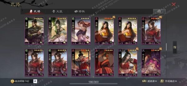 编号601253-国际服[日服端口]-剧本中-可议价