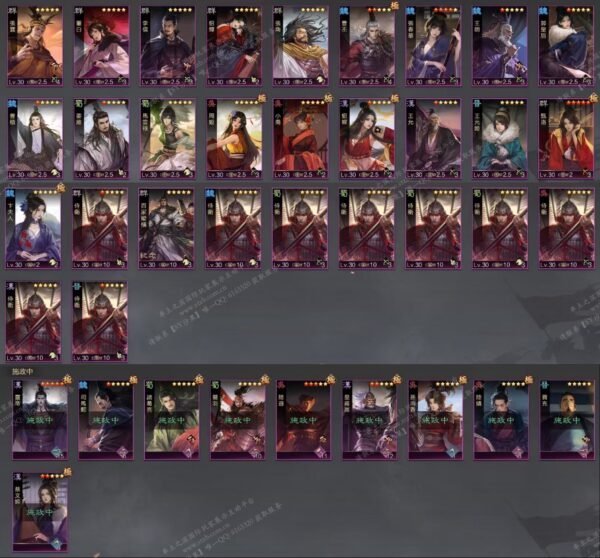 编号601261-国际服[日服端口]-剧本中-可议价