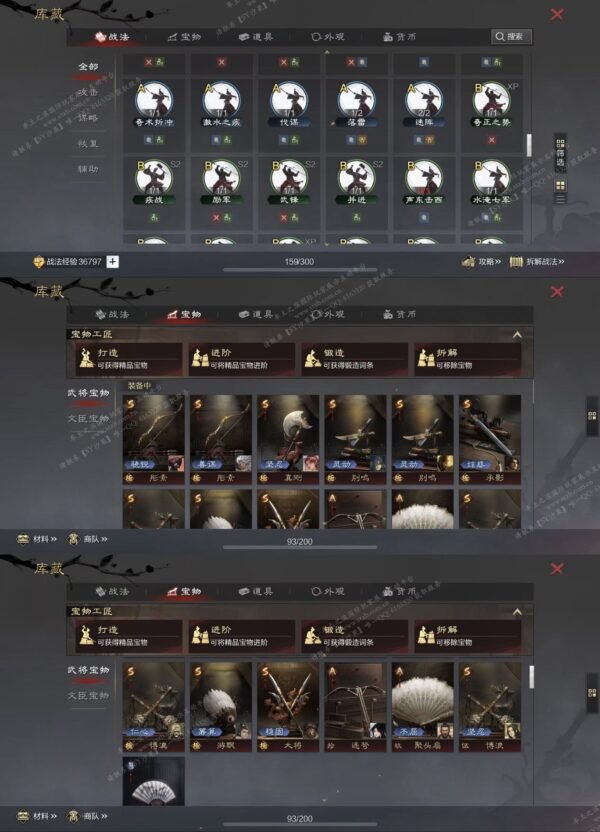 编号601261-国际服[日服端口]-剧本中-可议价