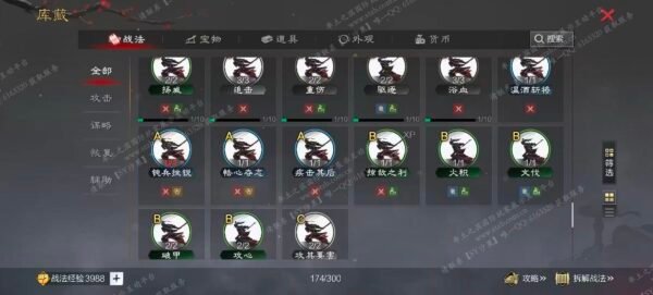 编号601271-国际服[日服端口]-剧本中-可议价-[已售]