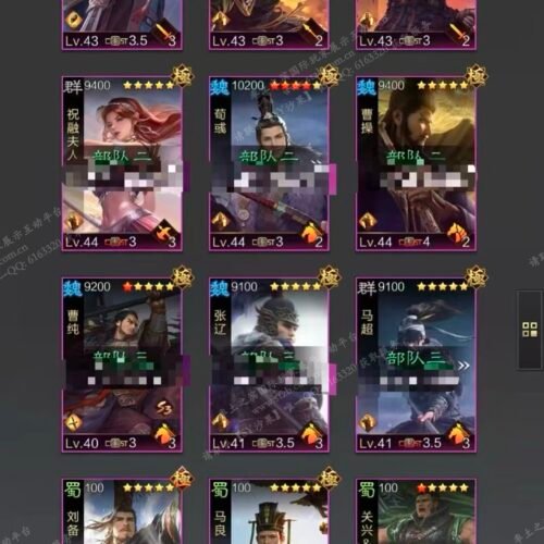 编号601272-国际服[日服端口]-剧本中-可议价