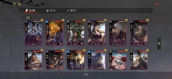 编号601301-国际服[台服端口]-剧本中-可议价