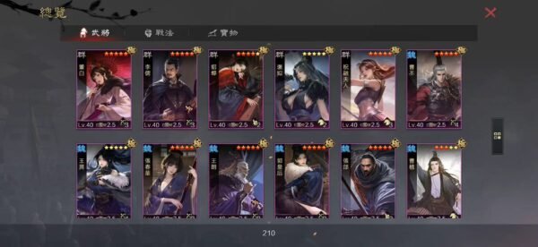 编号601301-国际服[台服端口]-剧本中-可议价