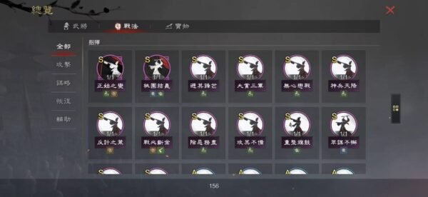 编号601301-国际服[台服端口]-剧本中-可议价