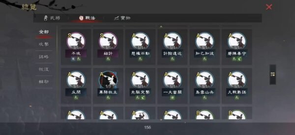 编号601301-国际服[台服端口]-剧本中-可议价