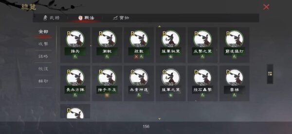 编号601301-国际服[台服端口]-剧本中-可议价