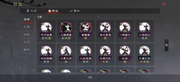 编号601301-国际服[台服端口]-剧本中-可议价