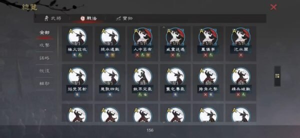 编号601301-国际服[台服端口]-剧本中-可议价