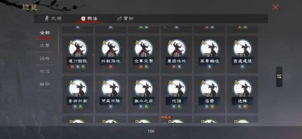 编号601301-国际服[台服端口]-剧本中-可议价