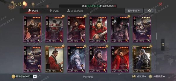 编号601301-国际服[台服端口]-备战区-可议价-[已售]