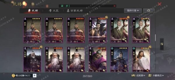 编号601301-国际服[台服端口]-备战区-可议价-[已售]