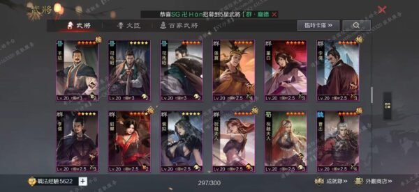 编号601301-国际服[台服端口]-备战区-可议价-[已售]