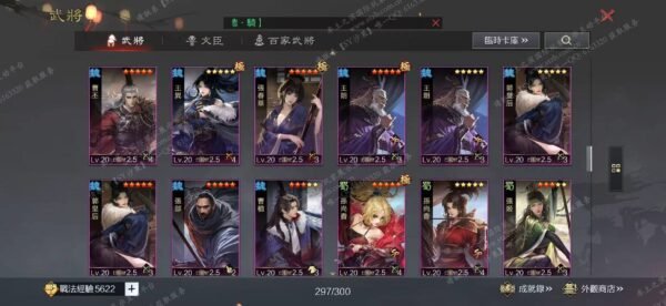 编号601301-国际服[台服端口]-备战区-可议价-[已售]