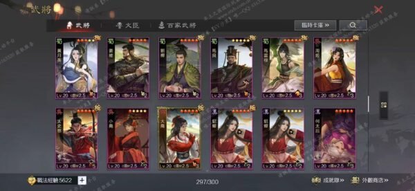 编号601301-国际服[台服端口]-备战区-可议价-[已售]