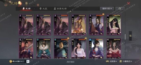 编号601301-国际服[台服端口]-备战区-可议价-[已售]