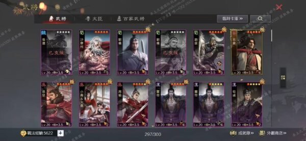 编号601301-国际服[台服端口]-备战区-可议价-[已售]