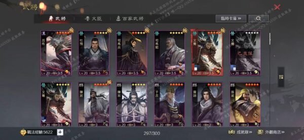 编号601301-国际服[台服端口]-备战区-可议价-[已售]