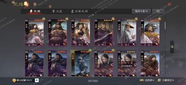 编号601301-国际服[台服端口]-备战区-可议价-[已售]