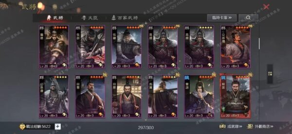 编号601301-国际服[台服端口]-备战区-可议价-[已售]