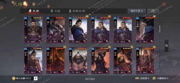 编号601301-国际服[台服端口]-备战区-可议价-[已售]