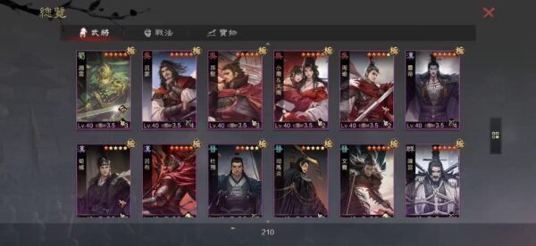 编号601301-国际服[台服端口]-剧本中-可议价