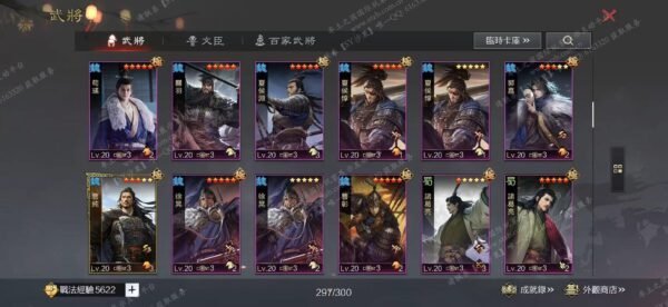 编号601301-国际服[台服端口]-备战区-可议价-[已售]