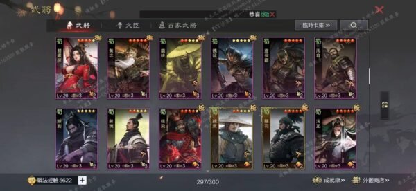 编号601301-国际服[台服端口]-备战区-可议价-[已售]