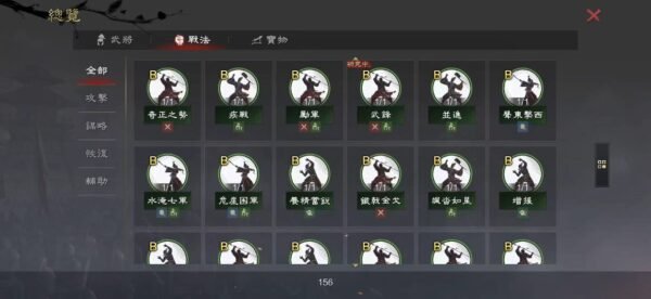 编号601301-国际服[台服端口]-剧本中-可议价