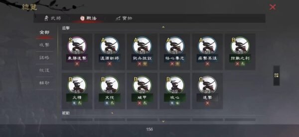 编号601301-国际服[台服端口]-剧本中-可议价