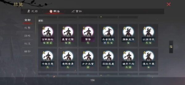 编号601301-国际服[台服端口]-剧本中-可议价