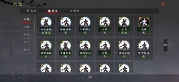 编号601301-国际服[台服端口]-剧本中-可议价